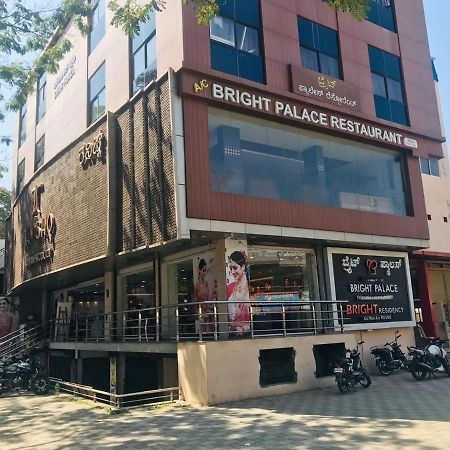 Staymaker Bright Palace Residency 시모가 외부 사진